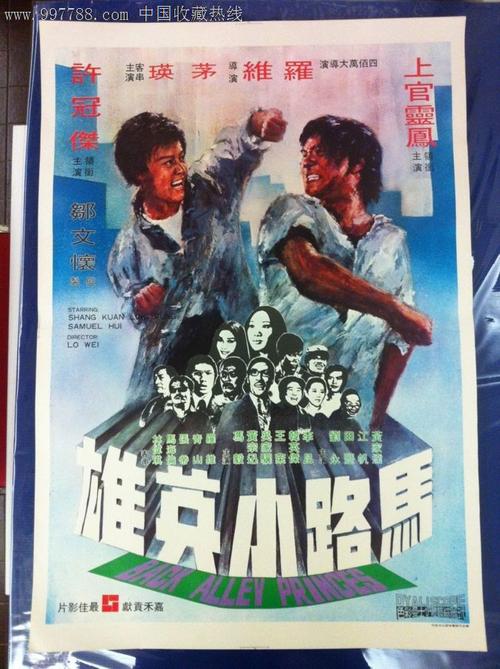 日本京都产业大学文凭毕业证假的多少钱